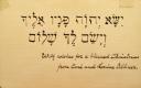 hebrewgreeting2.jpg